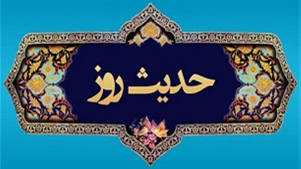 پیامبر (ص) پیشواى پرهیزکاران است