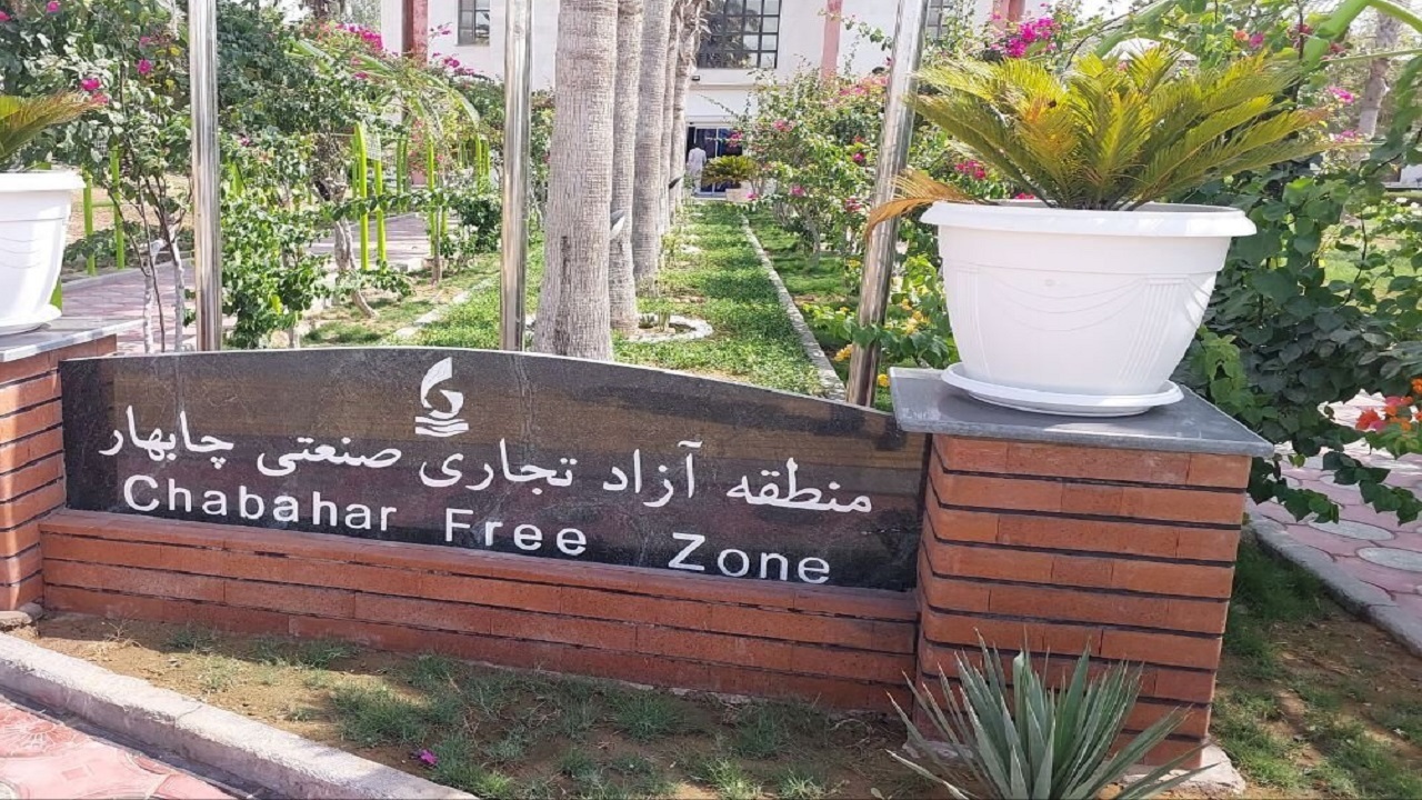 سه طرح سرمایه گذاری در چابهار افتتاح شد