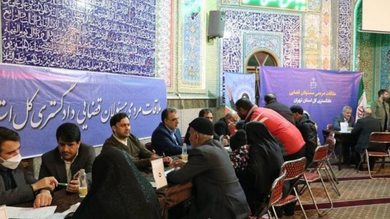 رسیدگی به مشکلات قضائی بیش از ۲۷۰۰ نفر در ۵۲ مسجد تهران