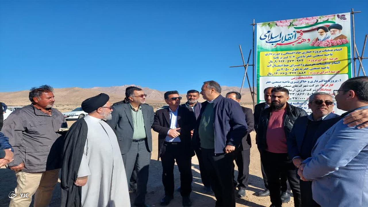 ۵ طرح زیرساختی در ناحیه صنعتی خفر افتتاح شد