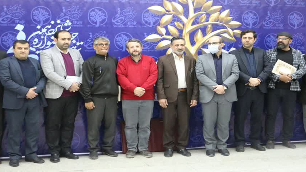 جشنواره تجسمی فجر شیراز به ایستگاه آخر رسید