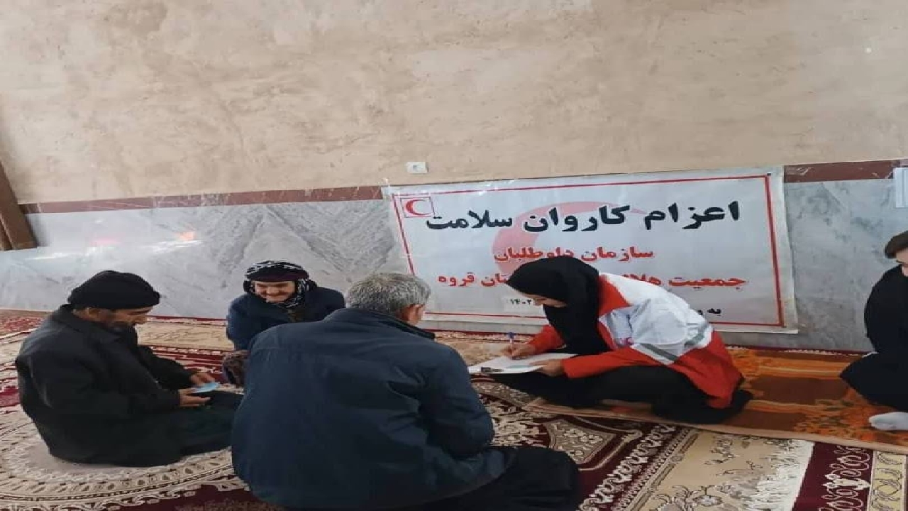 اعزام کاروان سلامت به روستا‌های کم برخوردار شهرستان قروه