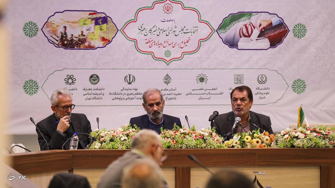 گفت‌وگوی اساتید روابط بین الملل پیرامون مسائل و رویدادهای منطقه