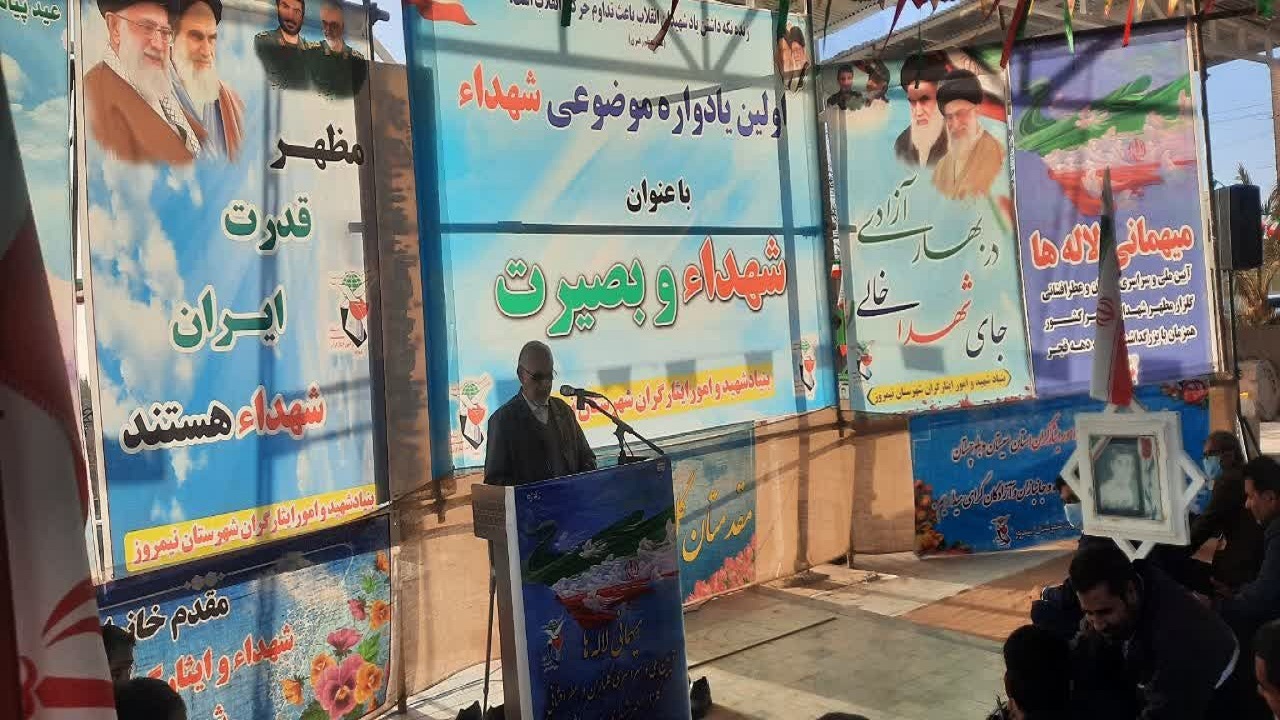 آیین سراسری مهمانی لاله ها در استان سیستان و بلوچستان