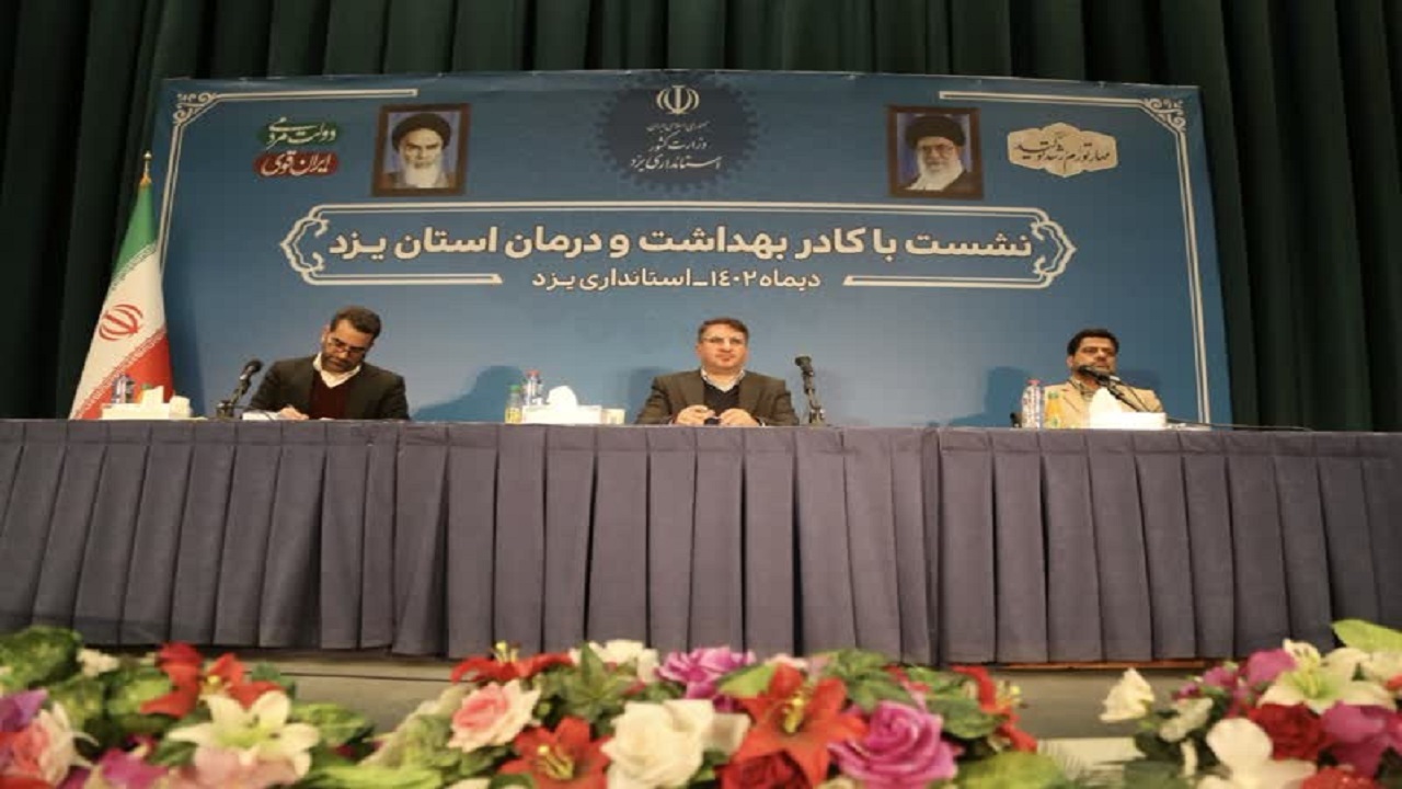ترغیب مردم به مشارکت در انتخابات/سلامت جسم و روح جامعه مرهون تلاش‌های بی‌وقفه کادر درمان است