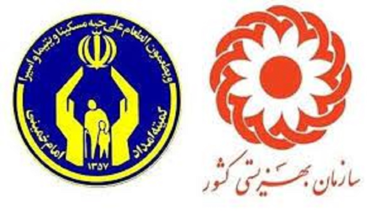 بسته حمایتی دولت برای مستمری بگیران کمیته امداد و بهزیستی