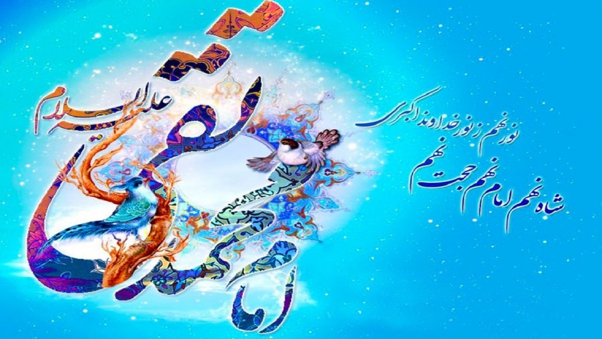 باشگاه خبرنگاران -پاسخ امام جواد (ع) به شبهه‌ای که عباسیان مطرح کردند
