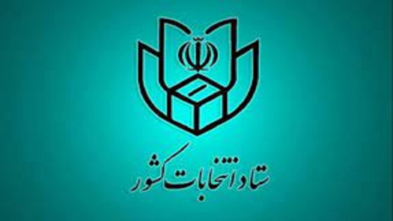 ارسال پیامک به بیش از ۱۰۰۰ داوطلب تاییدصلاحیت شده دیگر