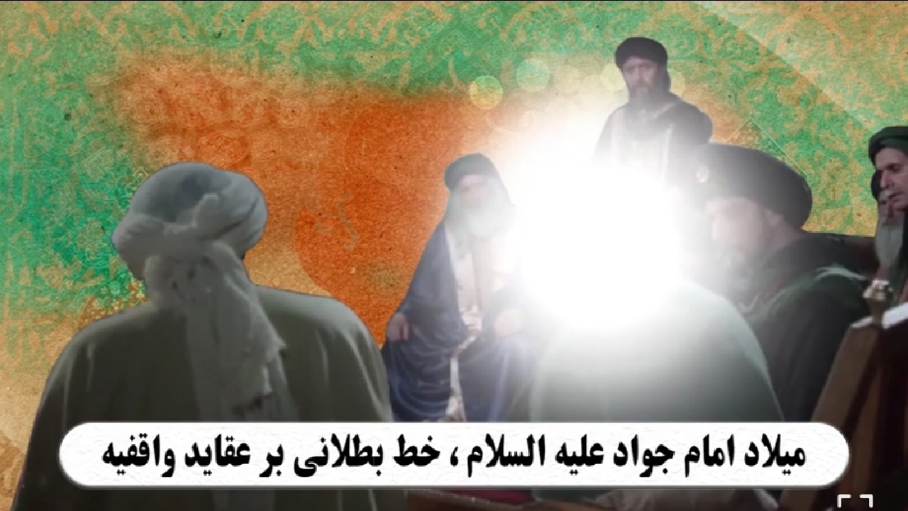 خط بطلانی بر انحراف واقفیه + فیلم