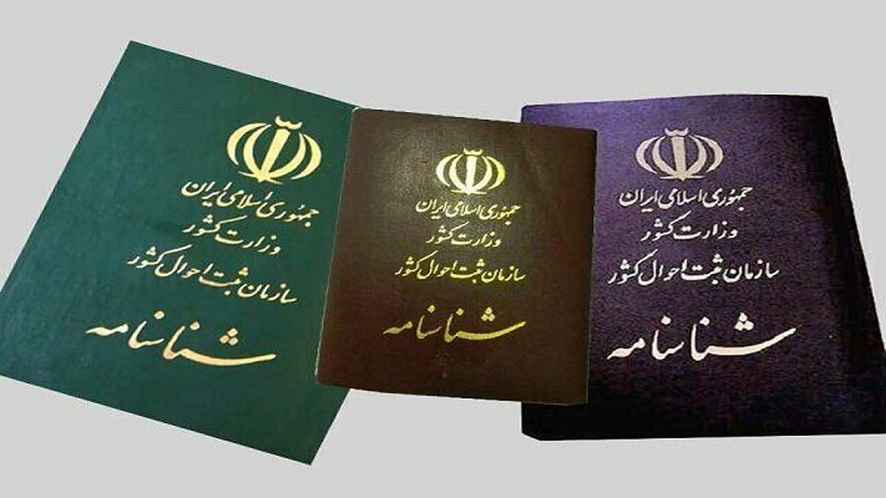 تعیین تکلیف فاقدین شناسنامه در کشور از اولویت‌های ثبت احوال است