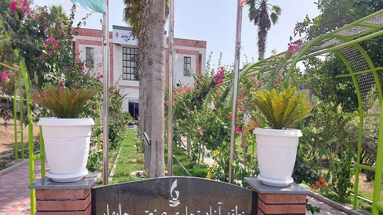 پنج قرارداد سرمایه گذاری با بخش خصوصی در منطقه آزاد چابهار امضا شد