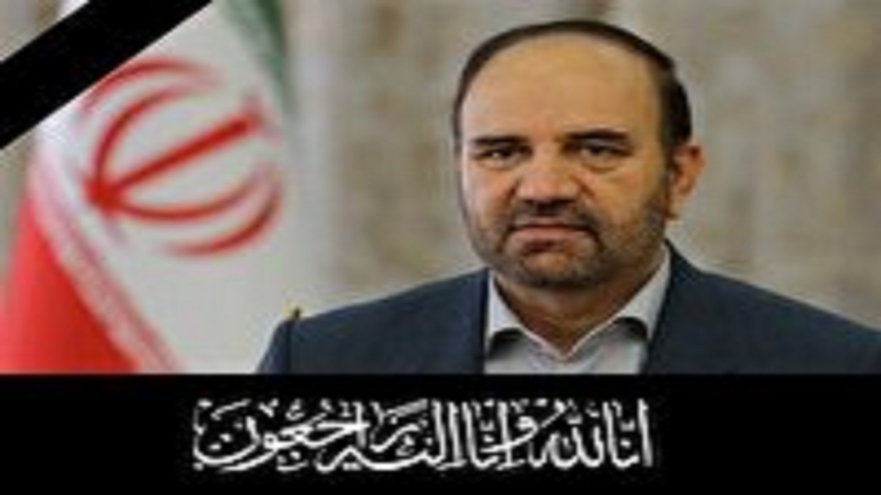 اطلاعیه مراسم بزرگداشت استاندار فقید آذربایجان شرقی