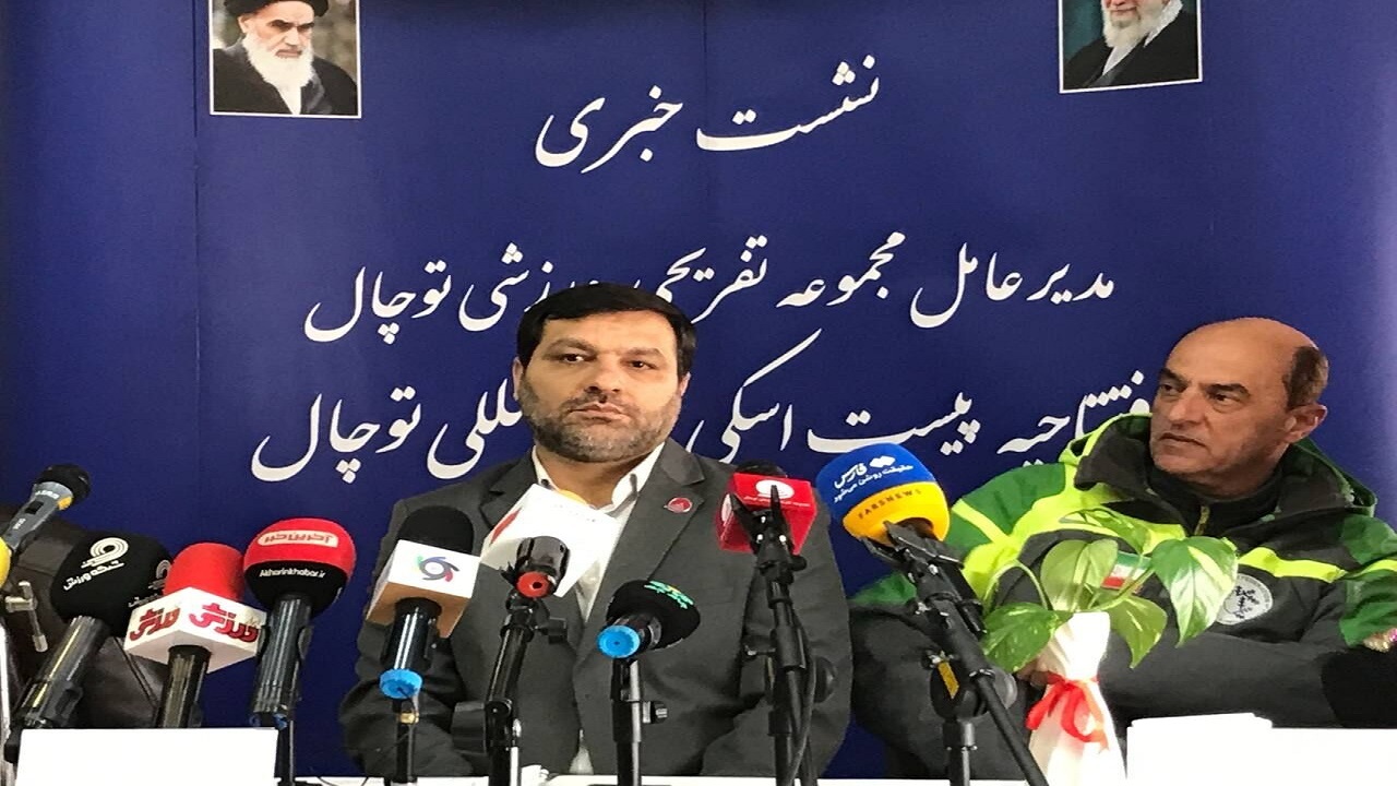 امداد: توچال حدود ۱۰ میلیارد در ماه درآمد دارد/ تیم ملی اسکی خط قرمز ماست