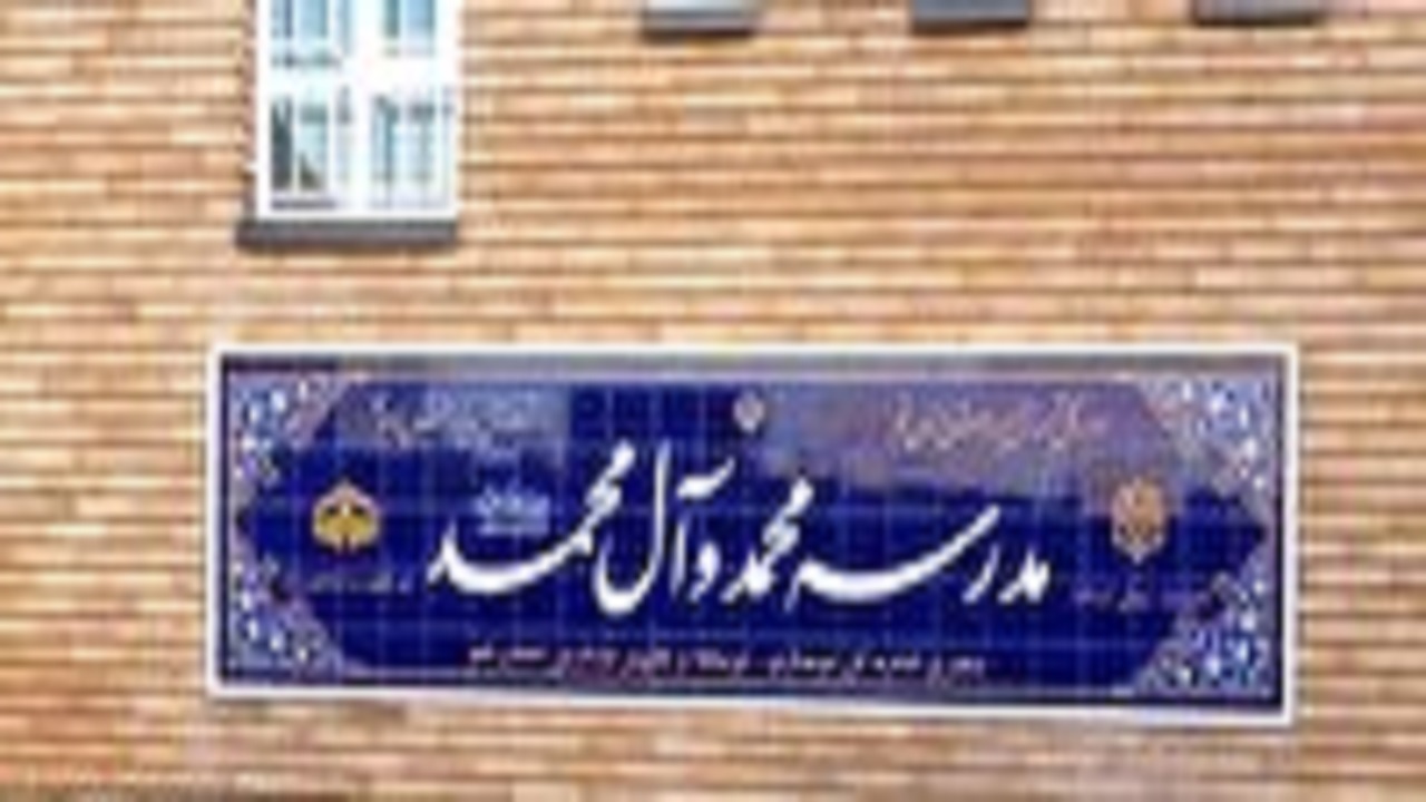 منطقه نیروگاه قم صاحب یک مدرسه جدید شد