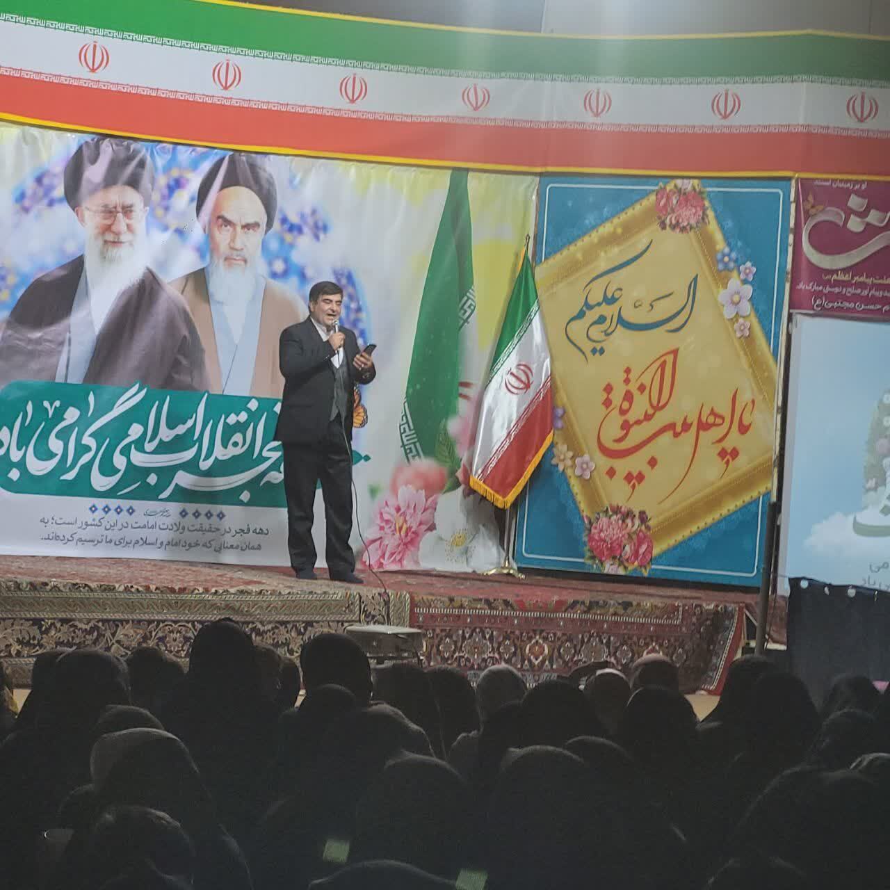 جشن مبعث