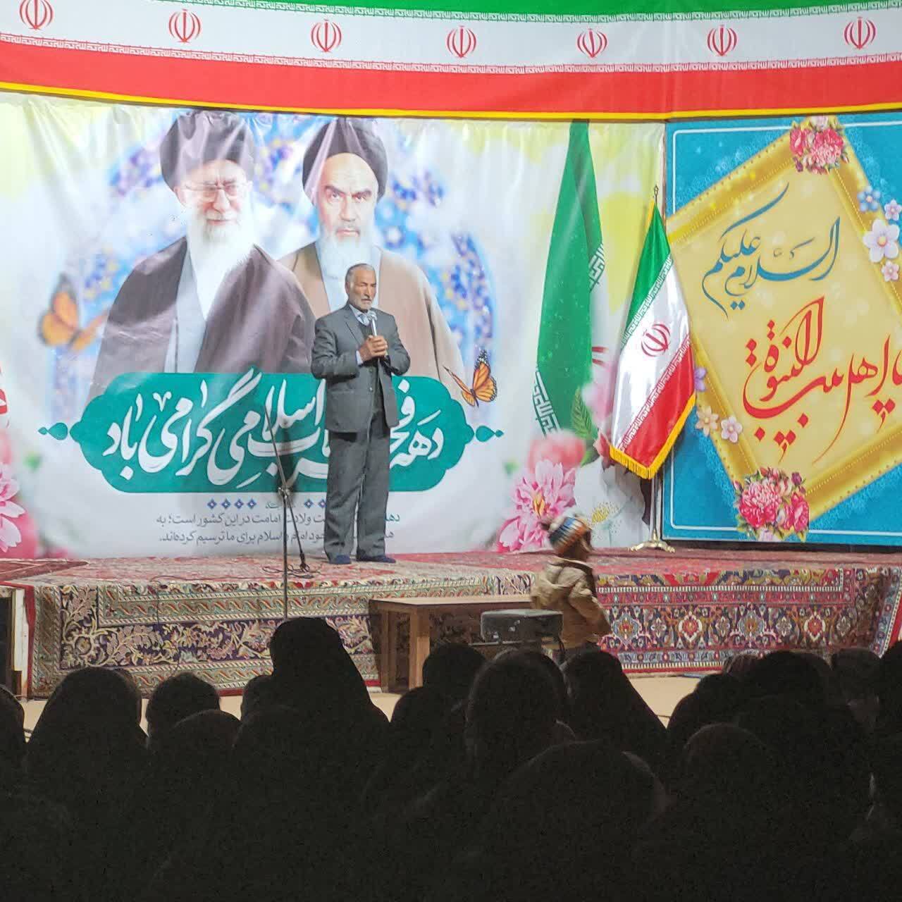 سخنرانی