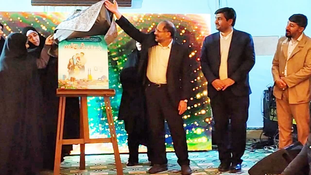 یزد، نخستین شهر دوست دار خانواده کشور شد