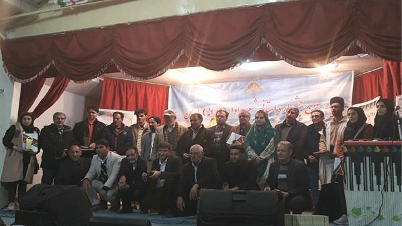 معرفی برگزیدگان چهارمین جشنواره شعر داوار