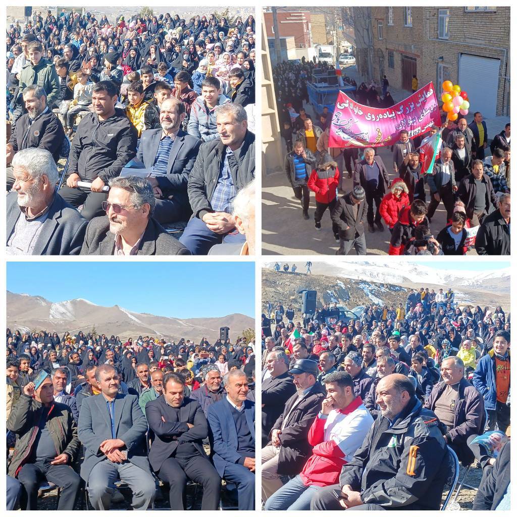 همایش پیاده روی خانوادگی