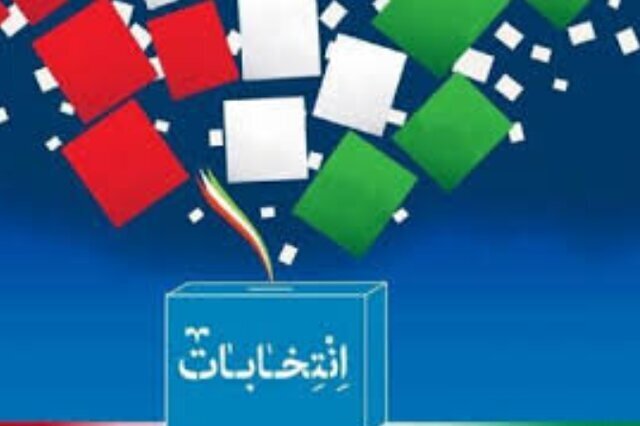 ۶ نفر برای تصدی نمایندگی فارس در خبرگان رقابت می‌کنند