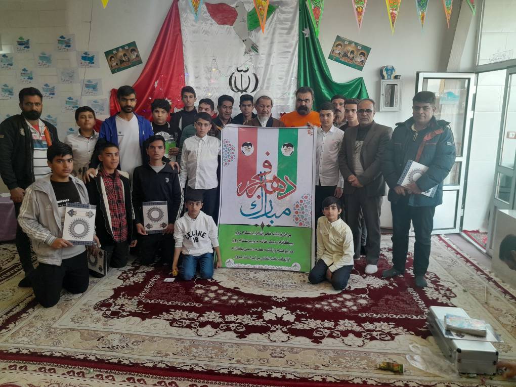 احیای چهل و پنجمین سالگرد پیروزی انقلاب اسلامی در چادگان