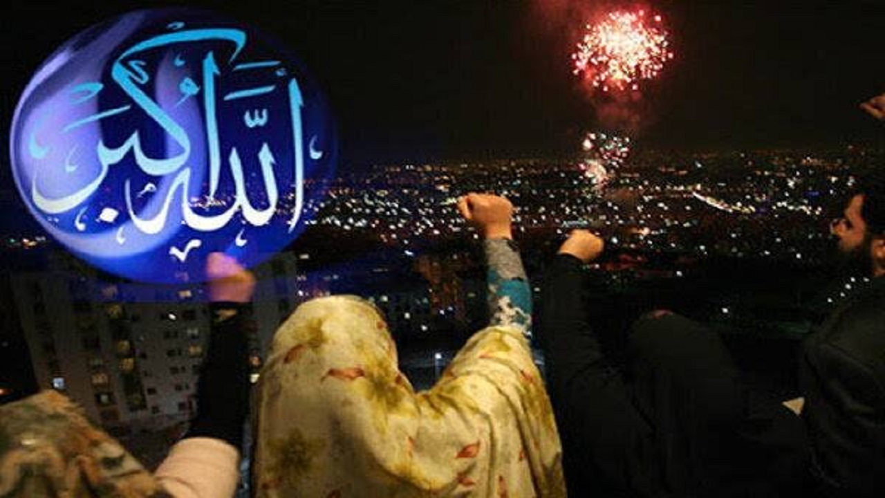 بانگ الله اکبر در کرمانشاه طنین‌انداز می‌شود