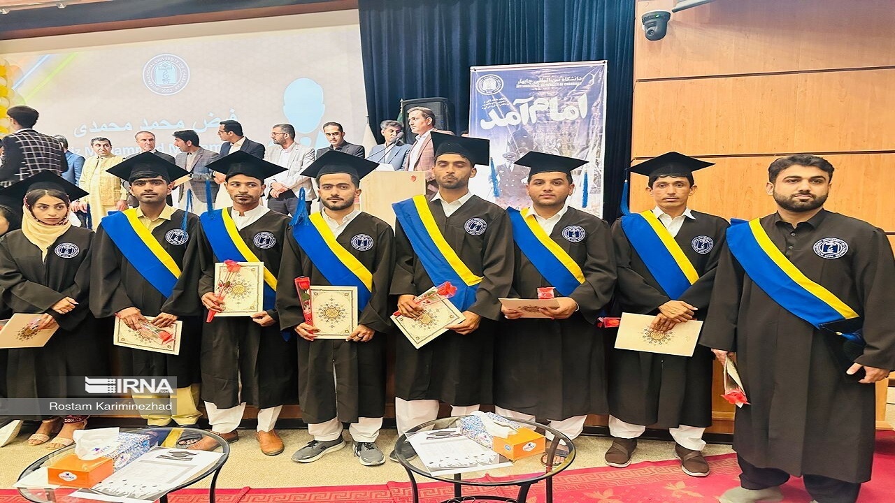 جشن فارغ‌التحصیلی ۸۰ دانشجو دانشگاه بین‌المللی چابهار برگزار شد