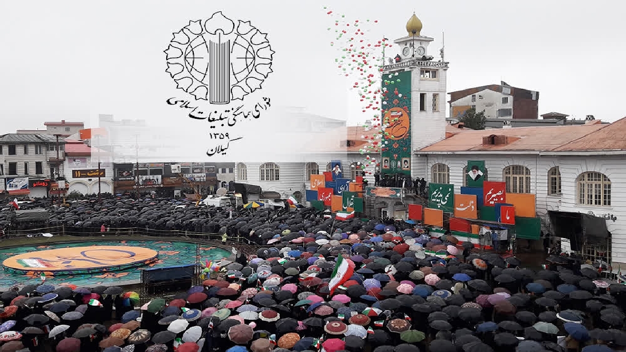 ۲۲بهمن روز بزرگ و خاطره انگیز ملت ایران
