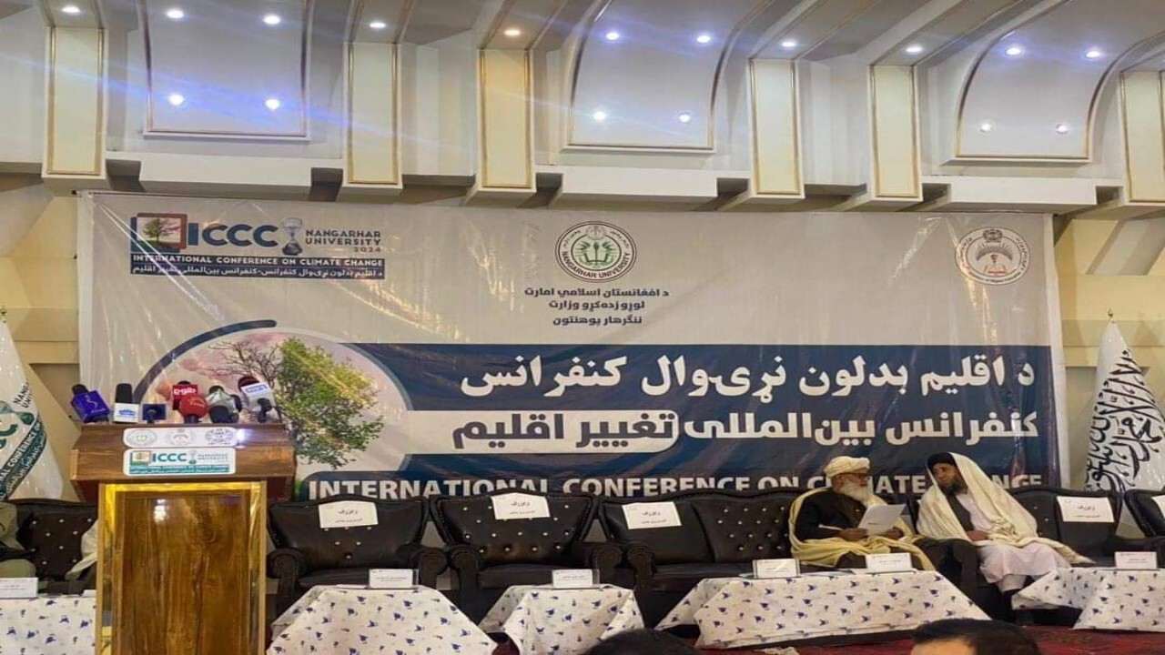 کنفرانس بین‌المللی تغییرات اقلیمی در ننگرهار