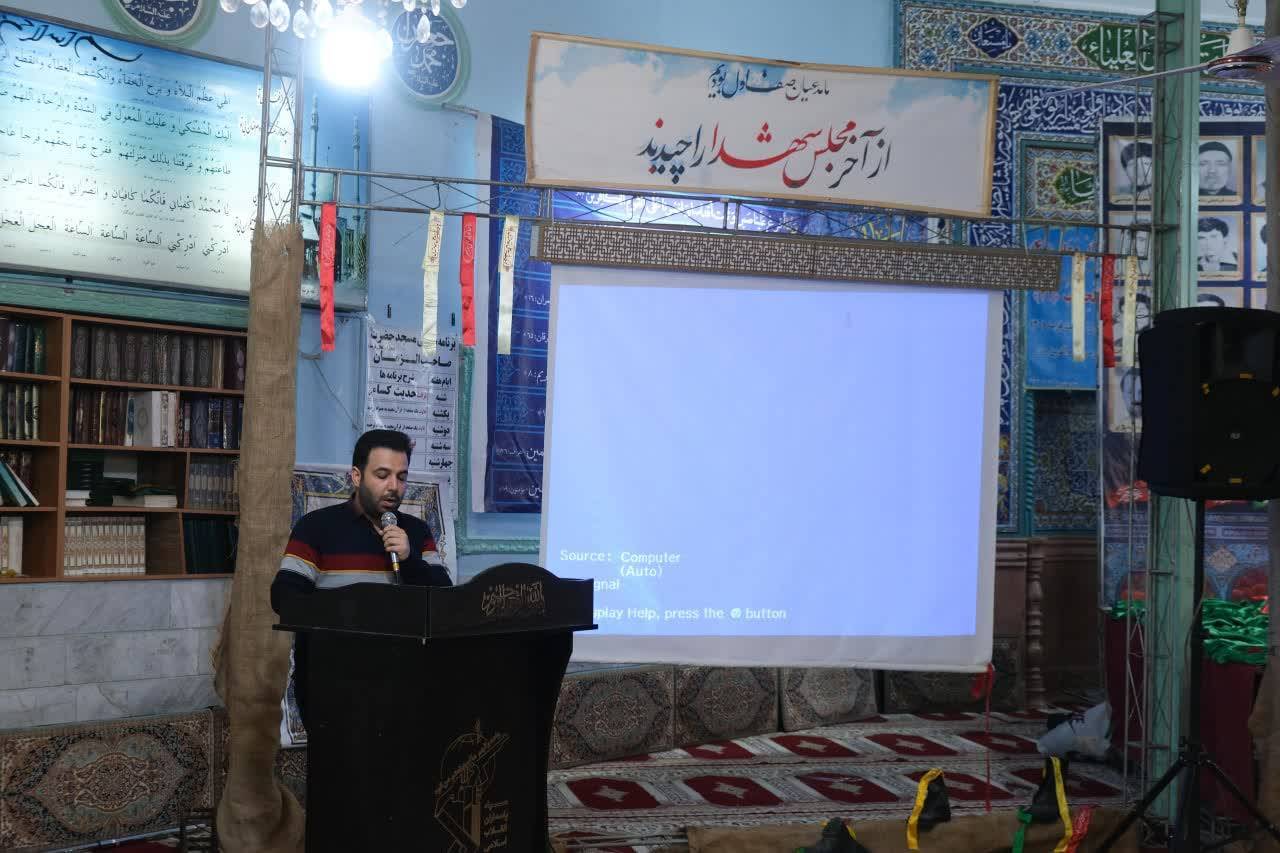 مراسم گرامیداشت شهدا در ماهدشت