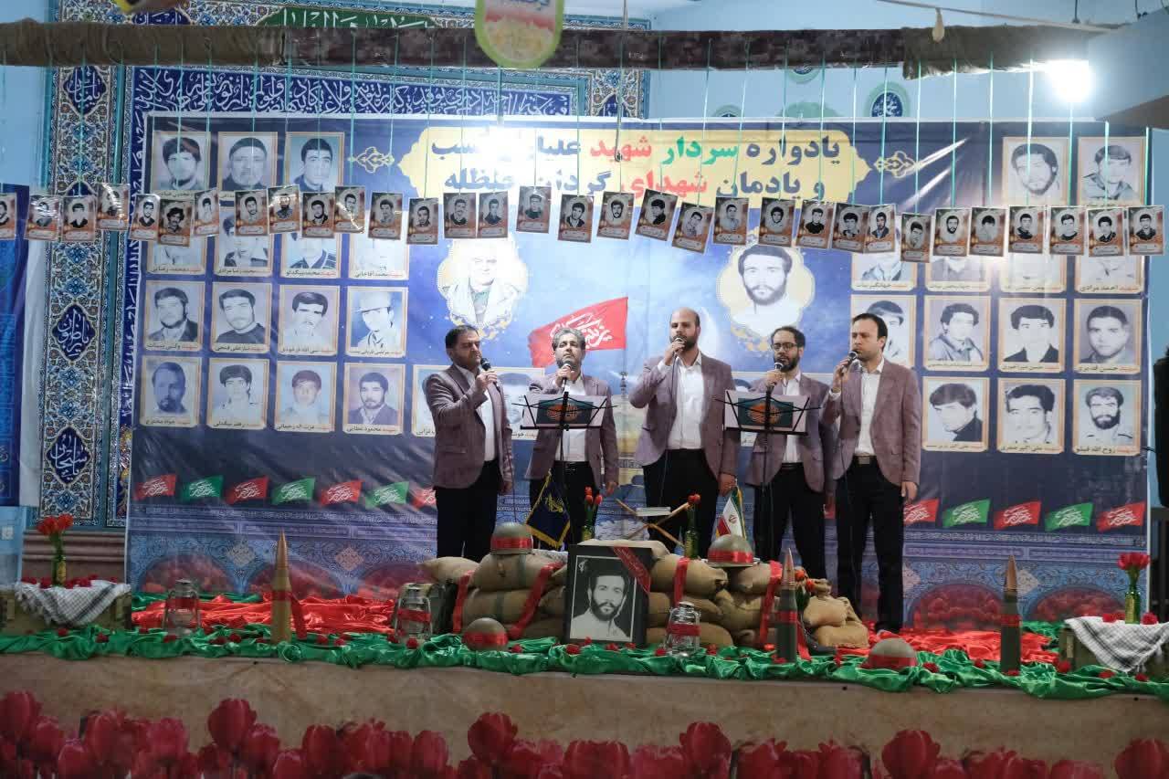 مراسم یادواره شهدا در ماهدشت