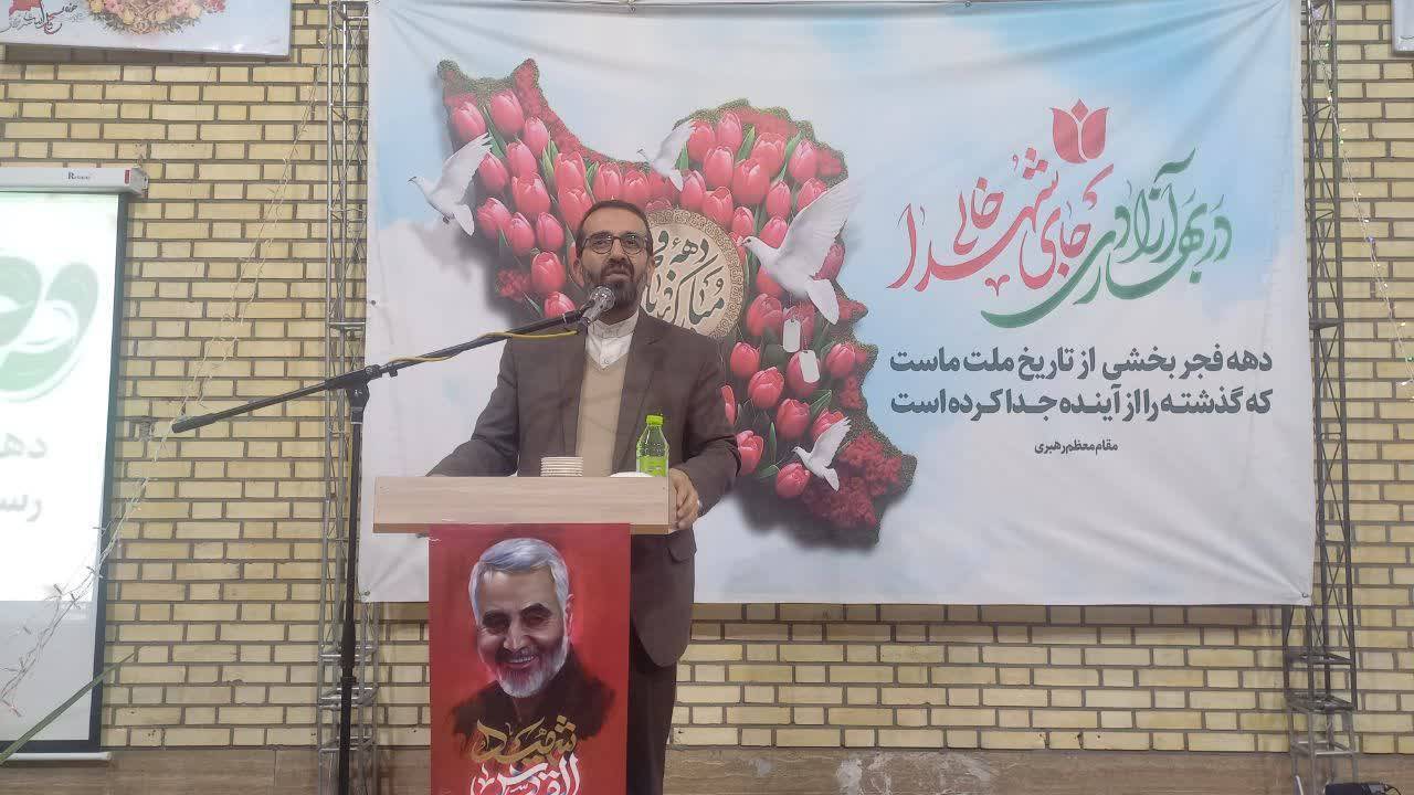 سخنرانی در مراسم جشن انقلاب