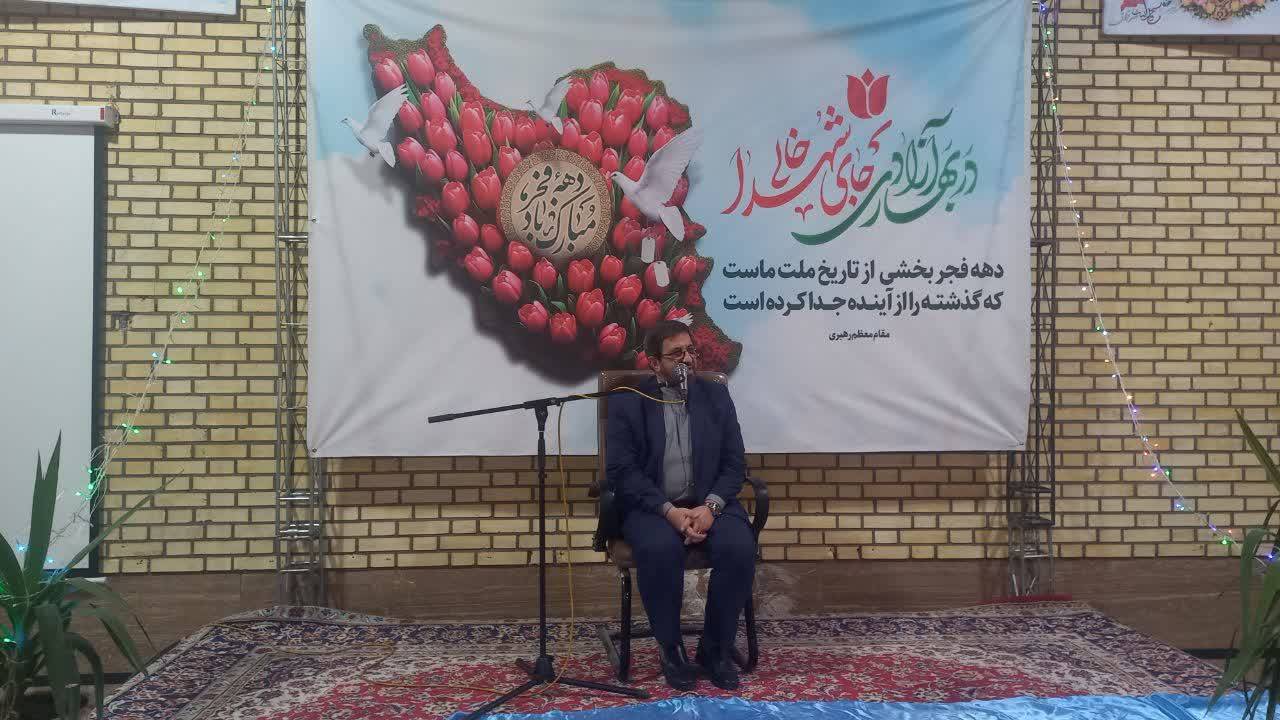 سخنرانی