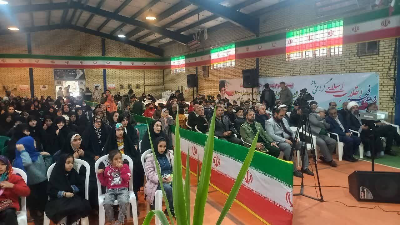 جشن بزرگ انقلاب