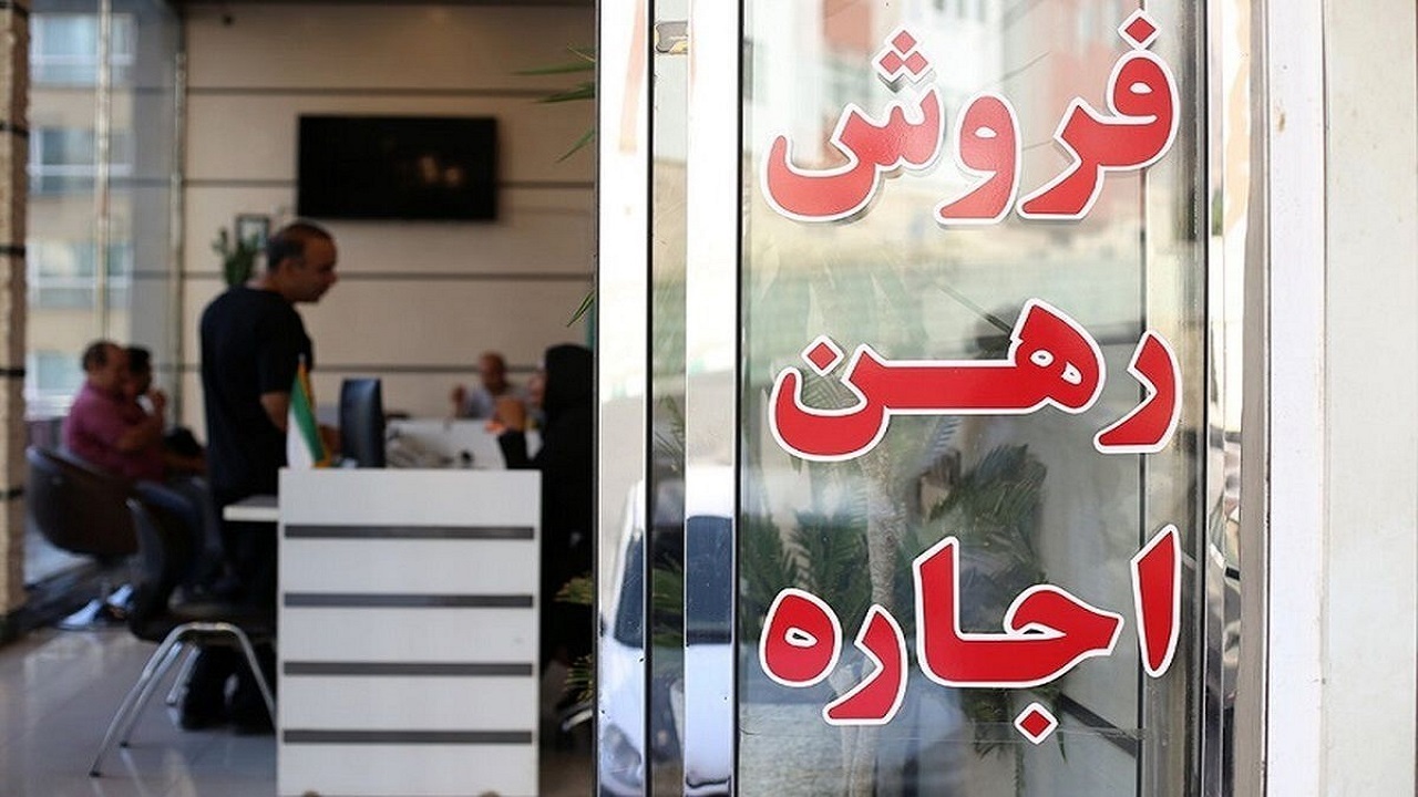 بخش اجاره سامانه ایران املاک از دسترس خارج شد