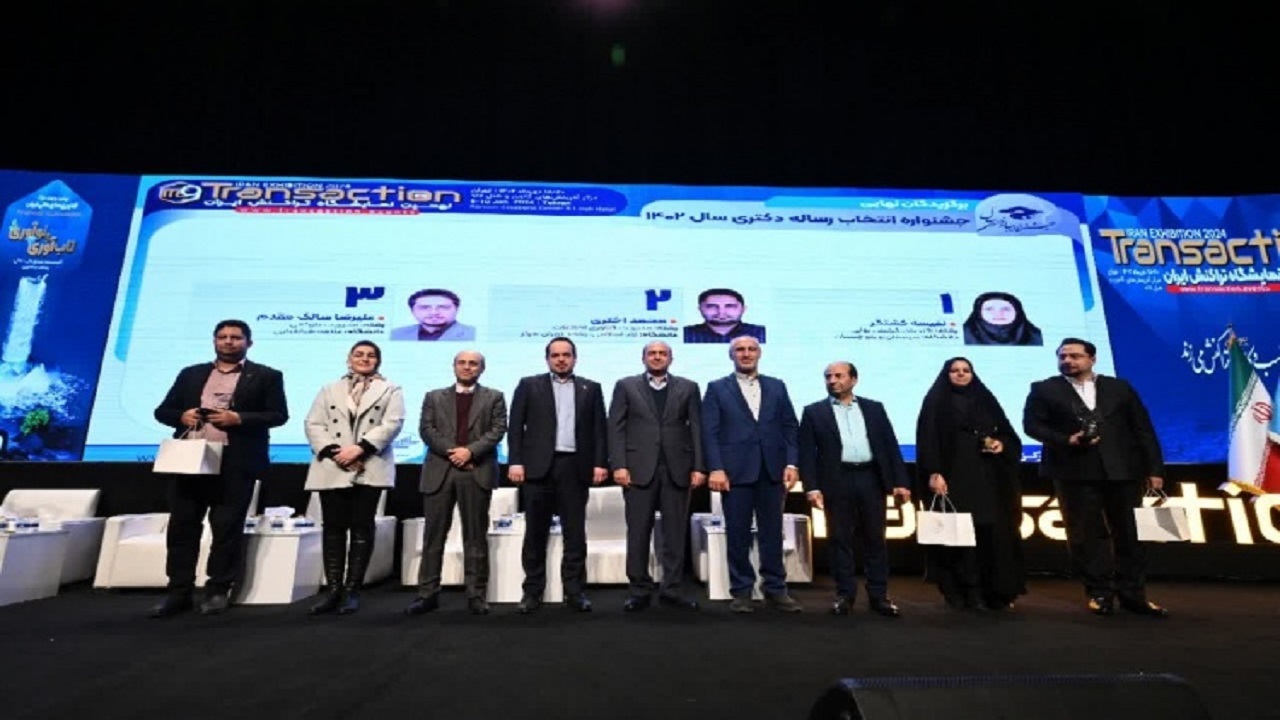 درخشش عضو هیأت علمی دانشگاه بیرجند در جشنواره رساله دکتری سال