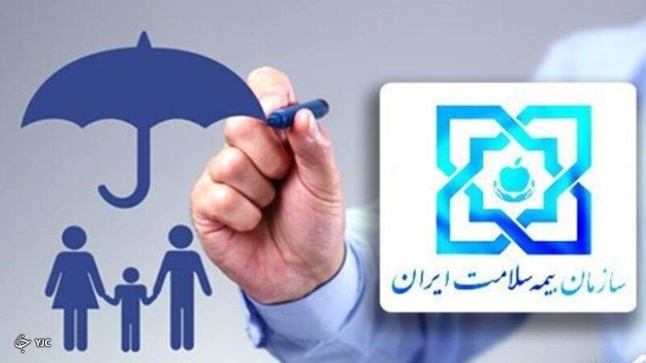 بهره‌مندی بیش‌ از ۲ میلیون نفر از بیمه سلامت در آذربایجان‌غربی