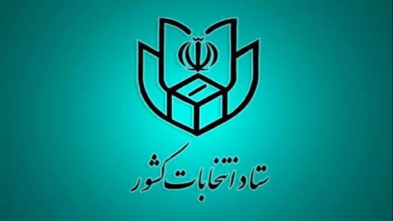 افزایش نامزد‌های انتخابات مجلس خبرگان رهبری در استان سمنان