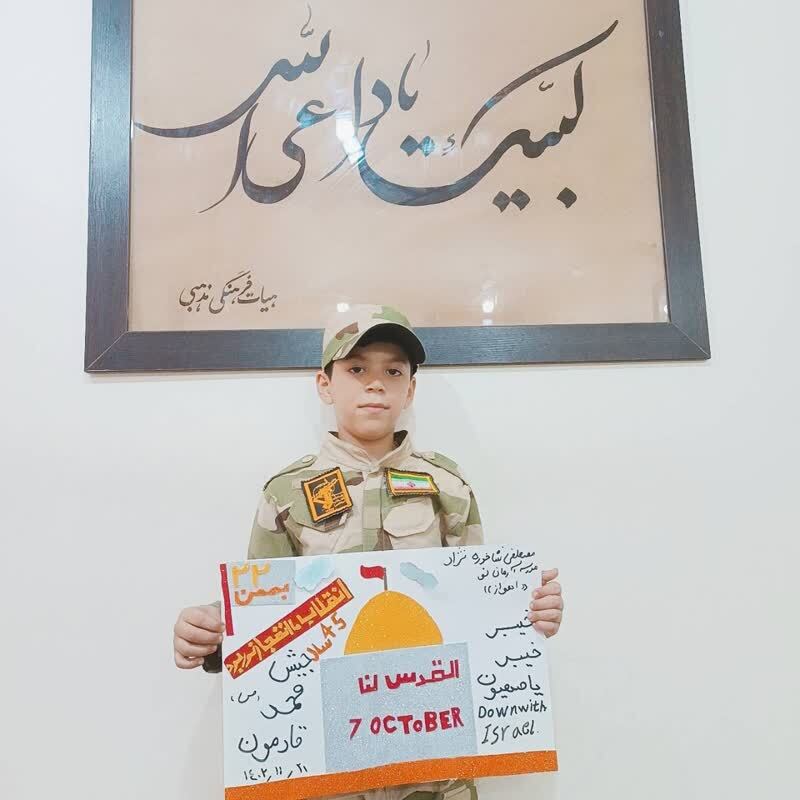 کاردستی کودک اهوازی به مناسبت یوم الله 22 بهمن
