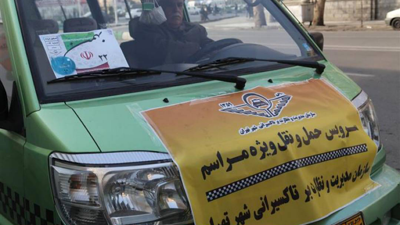 سرویس‌رسانی رایگان ۱۰۰ دستگاه تاکسی ون در ۲۲ بهمن