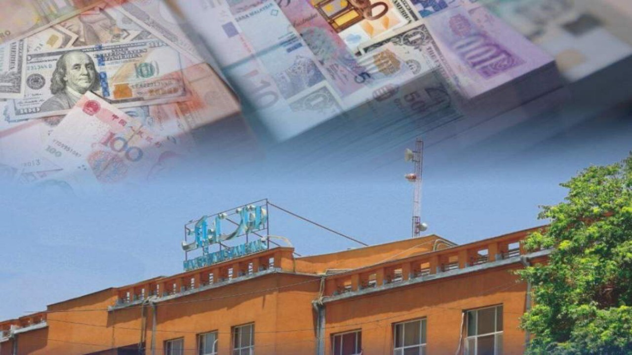 برگزاری نشست اعضای شورای عالی بانک مرکزی افغانستان