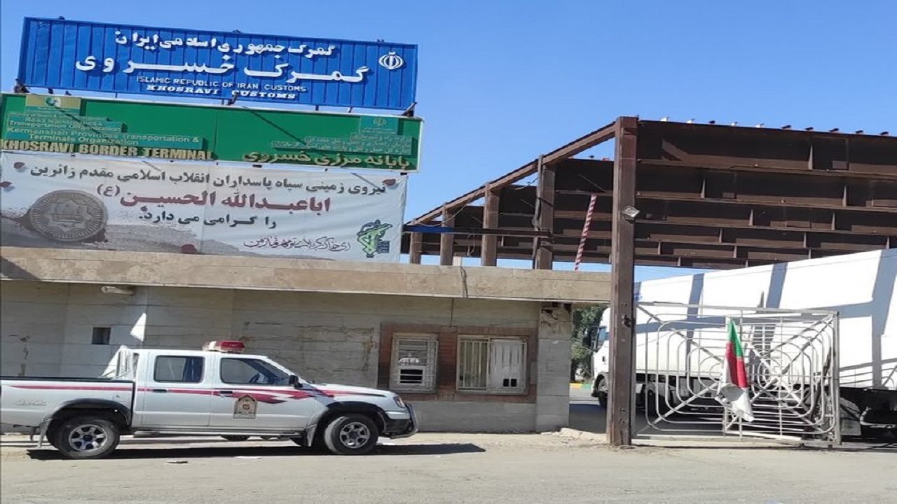 صادرات ۷۱۰ میلیون دلاری کالا از مرز خسروی