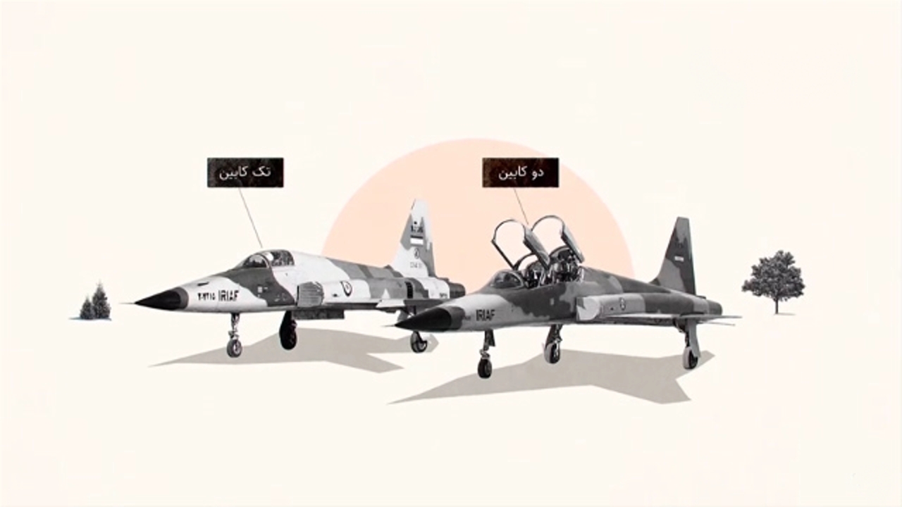 ایران در باشگاه سازندگان هواپیمای جنگنده + موشن گرافیک