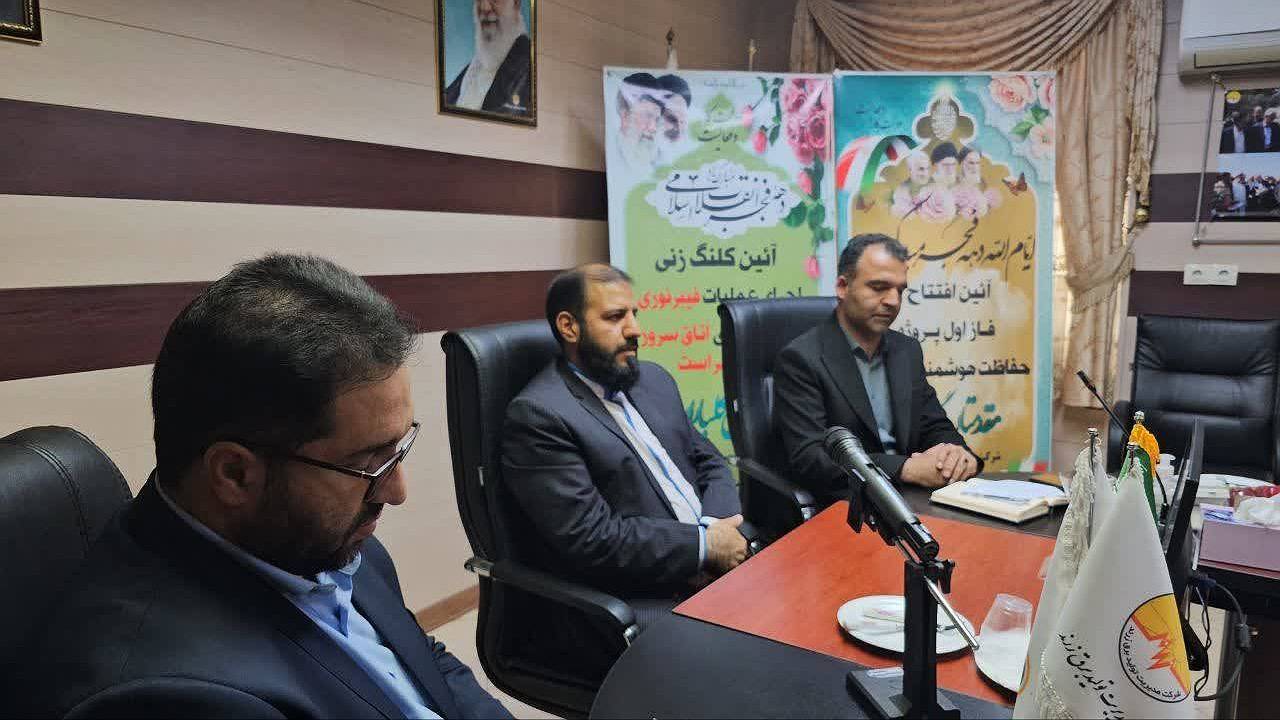 بهره برداری از به روزترین سامانه حفاطتی امنیتی در نیروگاه حرارتی زرند