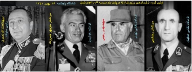 دربار پهلوی