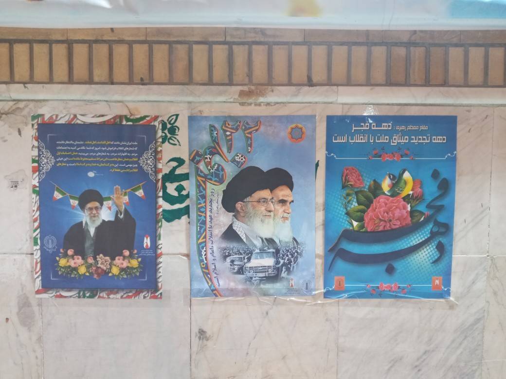 تزئین دهه فجر