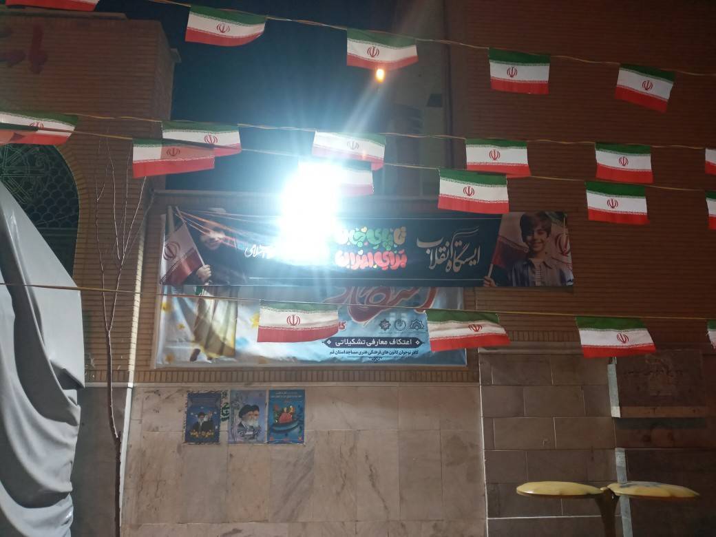 آذین بندی