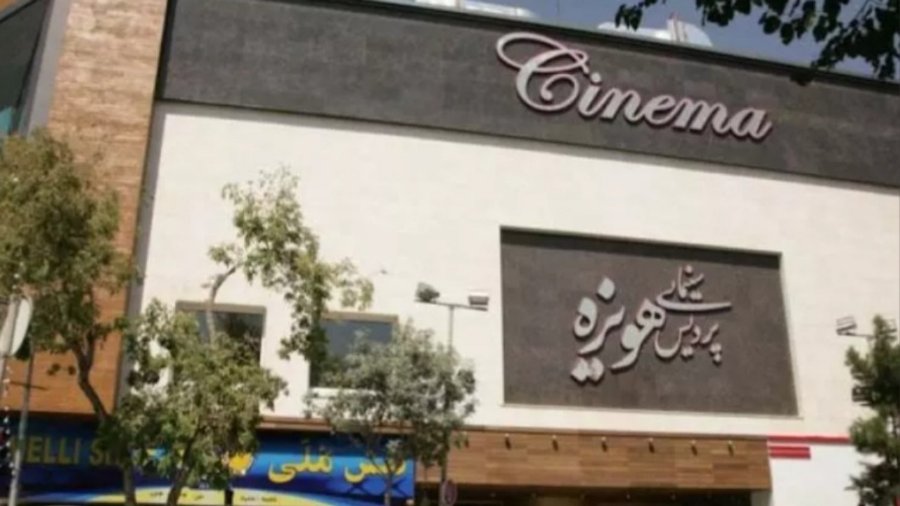 سینماهای حوزه هنری مشهد در روز ۲۲ بهمن با بلیت نیم بها فعالیت می کنند