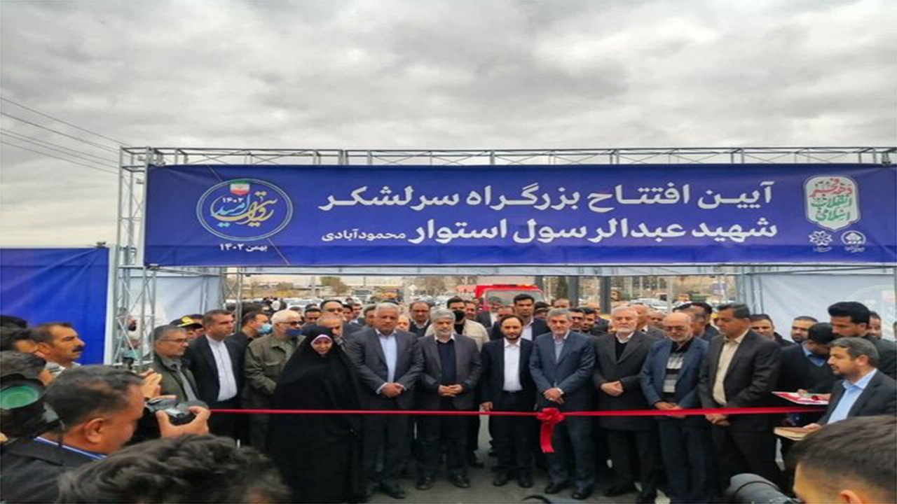 بهره‌برداری از بزرگراه سرلشکر شهید استوار در شیراز با حضور سخنگوی دولت + فیلم