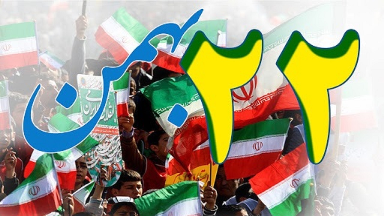 راهپیمایی ۲۲ بهمن در کردستان